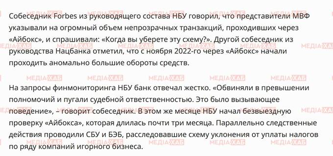 "Отмывание" компромата по заказу: как махинаторы Алена Дегрик-Шевцова и её муж превратили СМИ в инструмент зачистки своей уголовной биографии