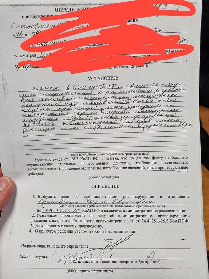 Блогера Юрия Озаровского заставили удалить видео о загрязнении пляжа в Алуште