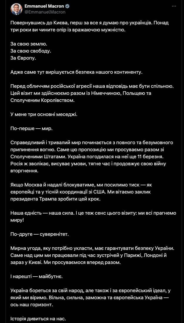 Европейские лидеры предлагают усилить санкции против России в случае отказа от перемирия udidzrideuiqdtkmp
