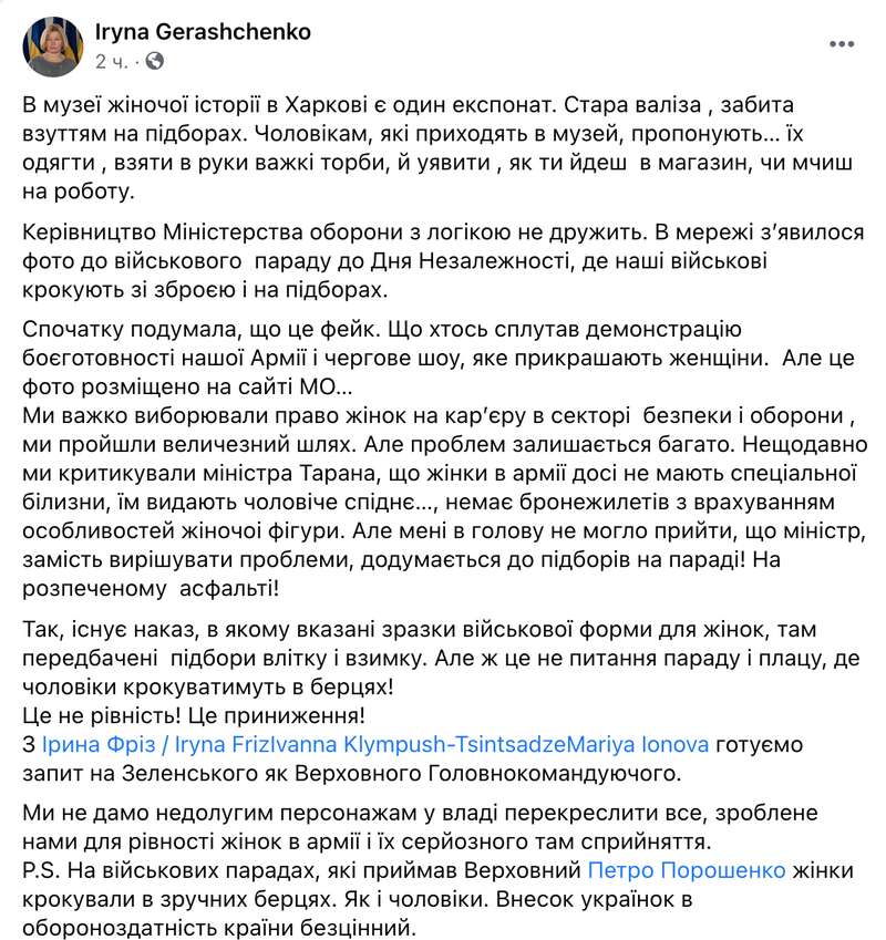 Фото: armyinform.com.ua dzqidrditdiqtukmp