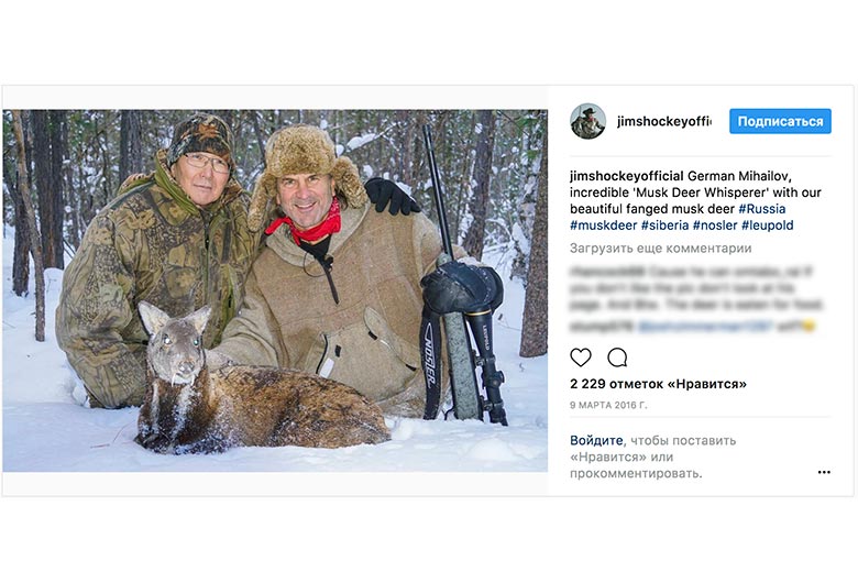 Джим Шокей позирует с трофеями Джим Шокей позирует с трофеями