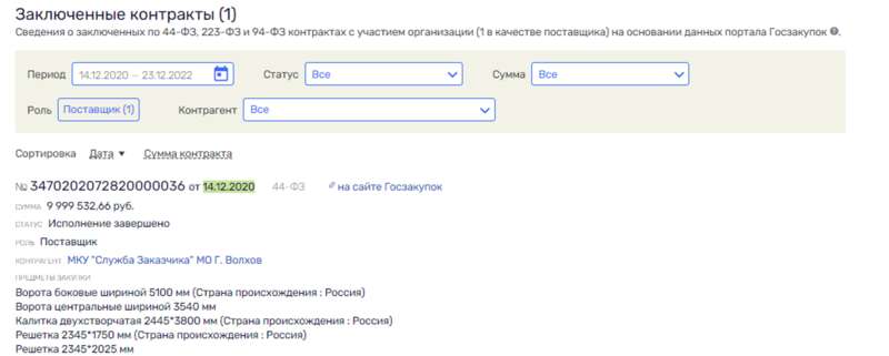 И снова Юлия Медведева: бывшая чиновница АСВ попала в "культурный" скандал И снова Юлия Медведева: бывшая чиновница АСВ попала в "культурный" скандал