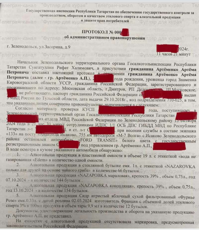 «Назаровка» от премьера: глава правительства Башкирии попался на самогоне? «Назаровка» от премьера: глава правительства Башкирии попался на самогоне? hxiuhiqtzietkmp