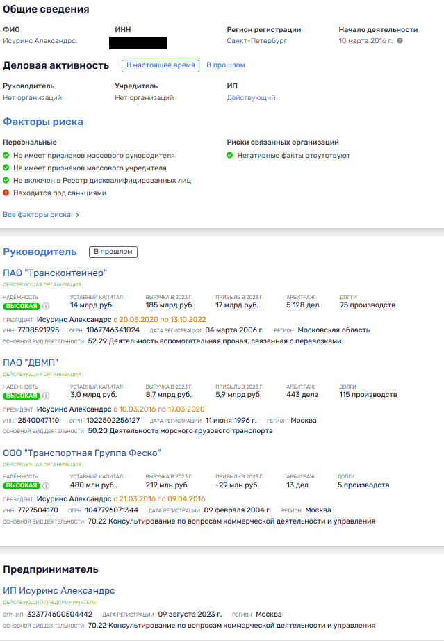 Зарубежная паутина «Логопера»: украинско-латышский акцент Кахидзе Зарубежная паутина «Логопера»: украинско-латышский акцент Кахидзе qqeiqkxiuridhkmp
