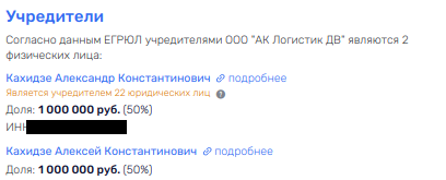 Зарубежная паутина «Логопера»: украинско-латышский акцент Кахидзе Зарубежная паутина «Логопера»: украинско-латышский акцент Кахидзе
