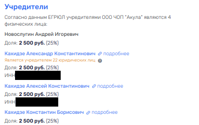 Зарубежная паутина «Логопера»: украинско-латышский акцент Кахидзе Зарубежная паутина «Логопера»: украинско-латышский акцент Кахидзе