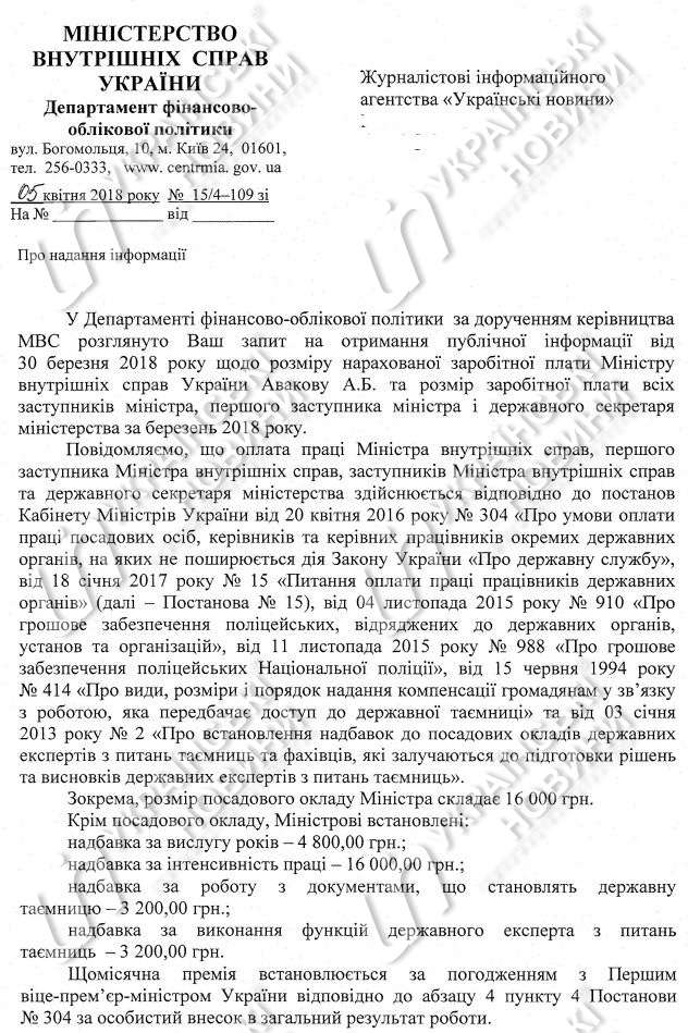 Ленд-лиз – история американской военной помощи СССР Ленд-лиз – история американской военной помощи СССР qqqiquriqidzzkmp