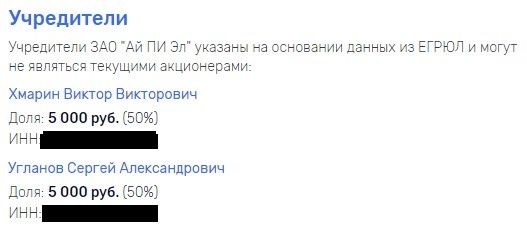 рр