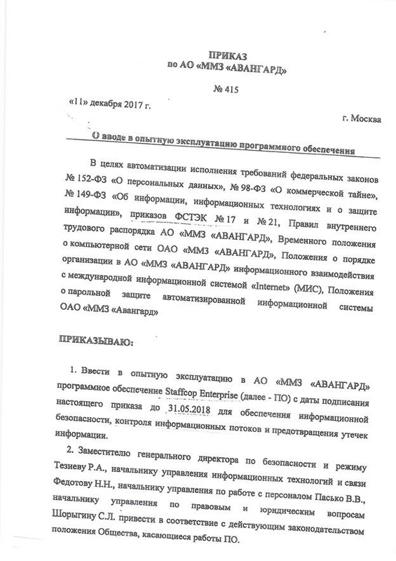 москов