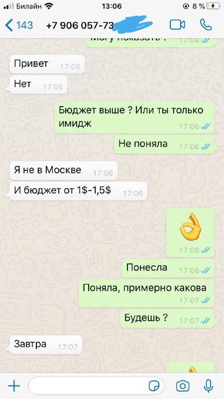 путана hqiddzitriddeglv
