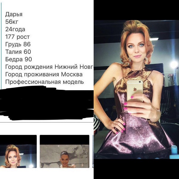 астафьева dzqiqreitziqglv