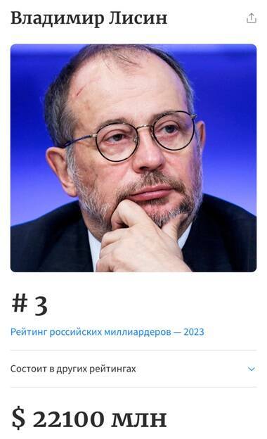 князев