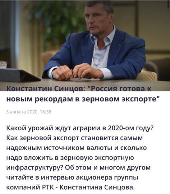 князев