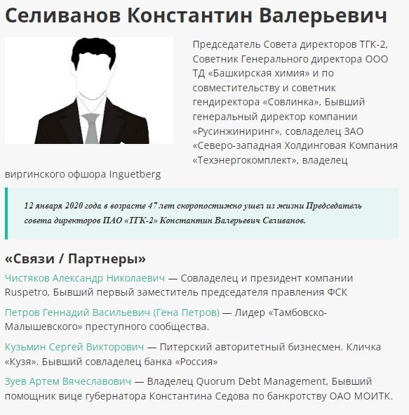 журналисты qzeiquuiqzhiqxxglv