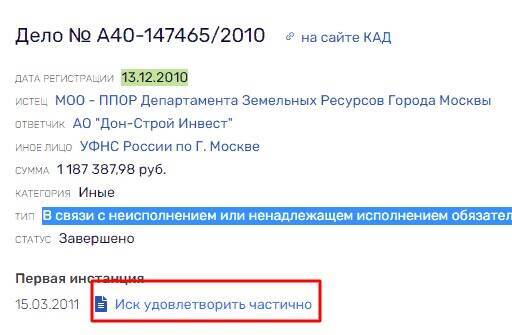 Верхогляд