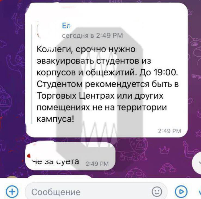 19/01/2023 qqtikuiteidrtglv