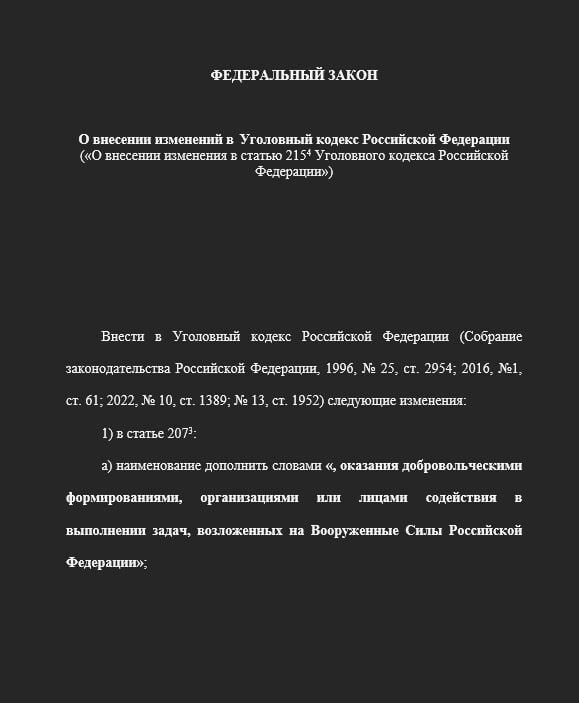 28/02/2023 qztidtiqrtidrxglv