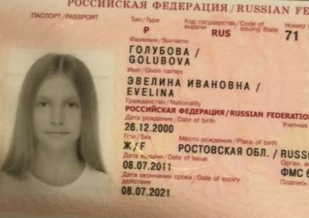 Вита
