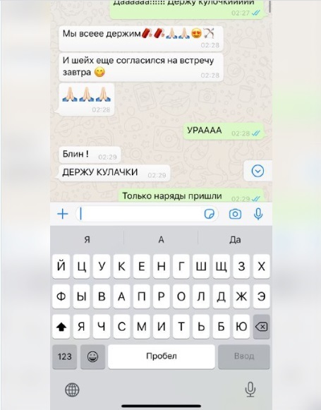 Вита