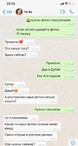 Вита