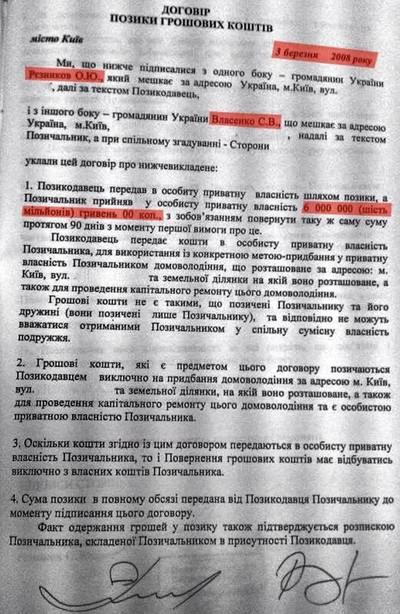 Compromat.Ru: 77105 Compromat.Ru: 77105