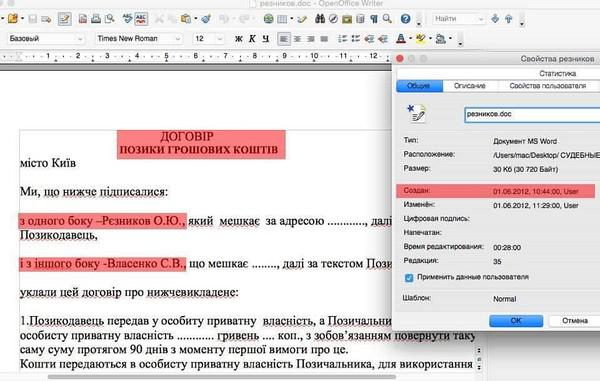 Compromat.Ru: 77107 Compromat.Ru: 77107