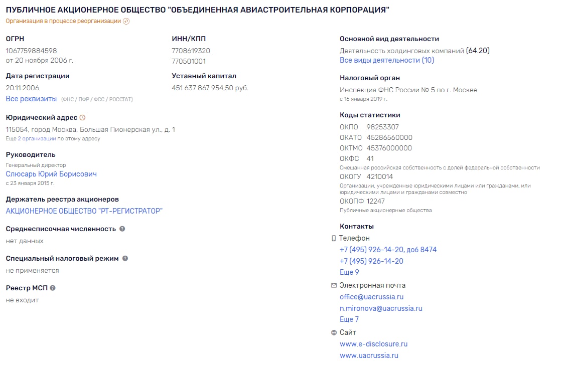 Смерть в тюрьме: кто стоит за гибелью бизнесменов, работавших с оборонными госконтрактами? Смерть в тюрьме: кто стоит за гибелью бизнесменов, работавших с оборонными госконтрактами?