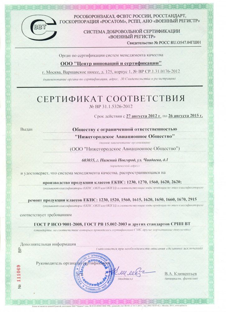 Смерть в тюрьме: кто стоит за гибелью бизнесменов, работавших с оборонными госконтрактами? Смерть в тюрьме: кто стоит за гибелью бизнесменов, работавших с оборонными госконтрактами?