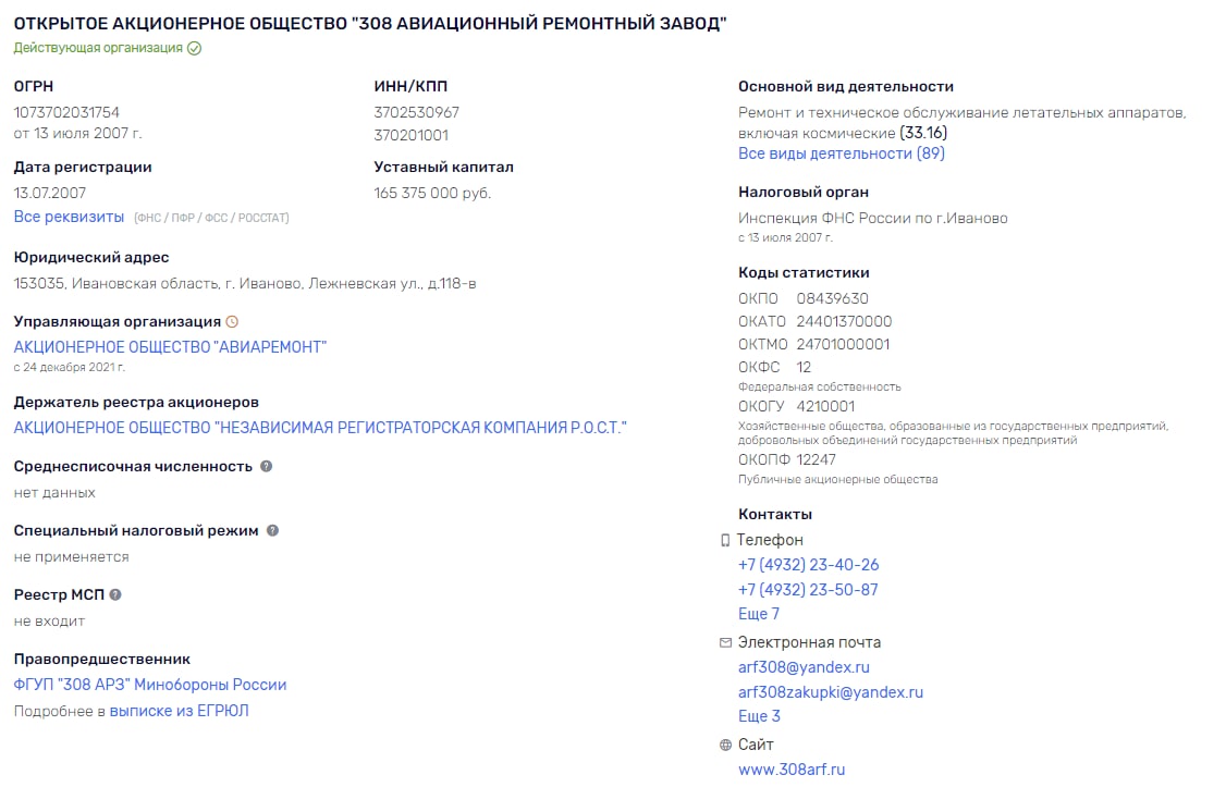 Смерть в тюрьме: кто стоит за гибелью бизнесменов, работавших с оборонными госконтрактами? Смерть в тюрьме: кто стоит за гибелью бизнесменов, работавших с оборонными госконтрактами?