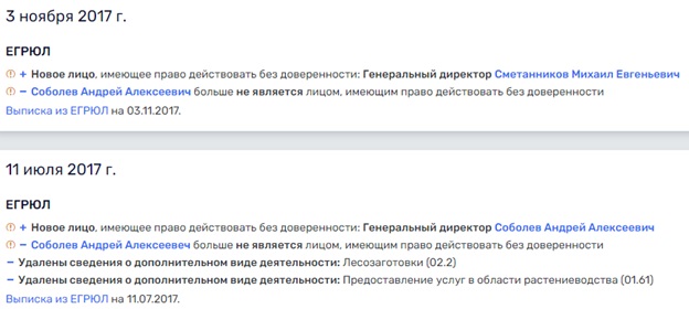 "Нажми" на Помпину получишь результат: за совладельцами табачных активов СНС замаячил Трамп "Нажми" на Помпину получишь результат: за совладельцами табачных активов СНС замаячил Трамп qiexidtqidrratf
