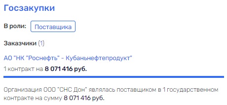 "Нажми" на Помпину получишь результат: за совладельцами табачных активов СНС замаячил Трамп "Нажми" на Помпину получишь результат: за совладельцами табачных активов СНС замаячил Трамп