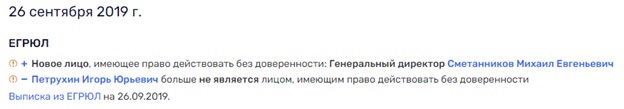 "Нажми" на Помпину получишь результат: за совладельцами табачных активов СНС замаячил Трамп "Нажми" на Помпину получишь результат: за совладельцами табачных активов СНС замаячил Трамп