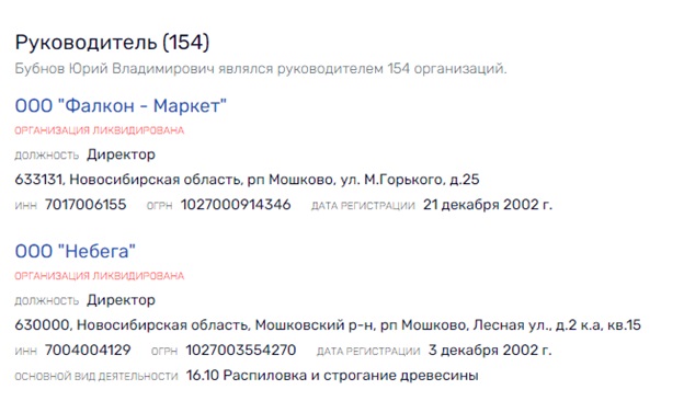 "Нажми" на Помпину получишь результат: за совладельцами табачных активов СНС замаячил Трамп "Нажми" на Помпину получишь результат: за совладельцами табачных активов СНС замаячил Трамп