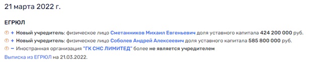 "Нажми" на Помпину получишь результат: за совладельцами табачных активов СНС замаячил Трамп "Нажми" на Помпину получишь результат: за совладельцами табачных активов СНС замаячил Трамп