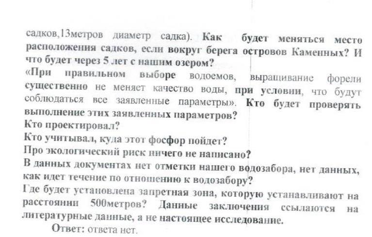 Лоухи с Плотины, или кем губернатор Парфенчиков считает местных жителей Лоухи с Плотины, или кем губернатор Парфенчиков считает местных жителей qqeiqxkiheiqtdvls