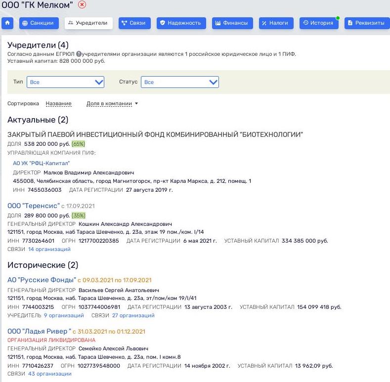 Лоухи с Плотины, или кем губернатор Парфенчиков считает местных жителей Лоухи с Плотины, или кем губернатор Парфенчиков считает местных жителей